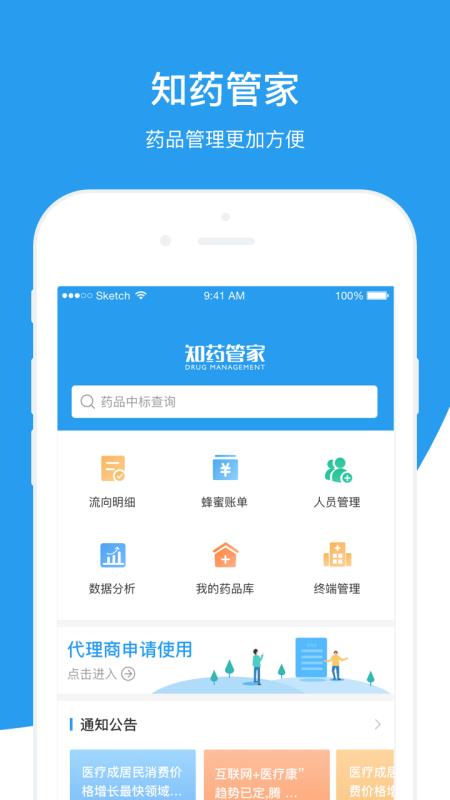 香港免費精準管家婆7777788888管家軟件介紹與使用指南，香港免費精準管家婆軟件介紹與使用指南，7777788888管家婆功能詳解