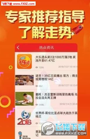 揭秘未來2025年天天開好彩免費資料，讓你輕松贏彩！，揭秘未來彩票秘籍，2025年天天開好彩，輕松贏彩的秘訣大放送！
