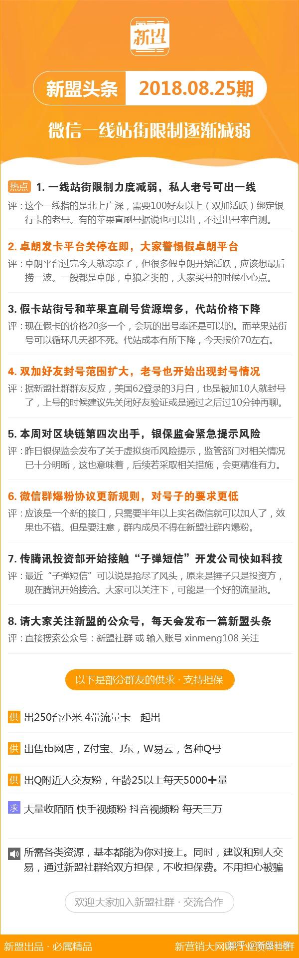 4887鐵算精準(zhǔn)