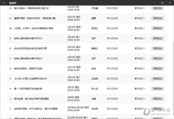 新澳門今期開獎結(jié)果，探索彩票背后的秘密與策略，澳門彩票開獎結(jié)果揭秘，探索背后的秘密與策略