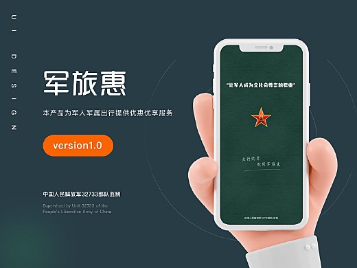 軍事App下載，探索軍事資訊的便捷途徑，軍事App下載，探索軍事資訊的便捷之門