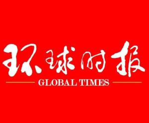 國際新聞網(wǎng)官網(wǎng)，全球資訊的匯聚之地，全球資訊匯聚地，國際新聞網(wǎng)官網(wǎng)