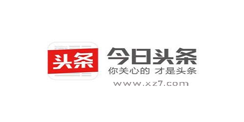 今日頭條新聞免費(fèi)下載，最新時(shí)事，觸手可及，今日頭條新聞，免費(fèi)下載，最新時(shí)事即時(shí)掌握