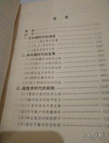 陸軍作戰(zhàn)理論題庫，深度解析與應(yīng)用指南，陸軍作戰(zhàn)理論題庫深度解析與應(yīng)用指南手冊