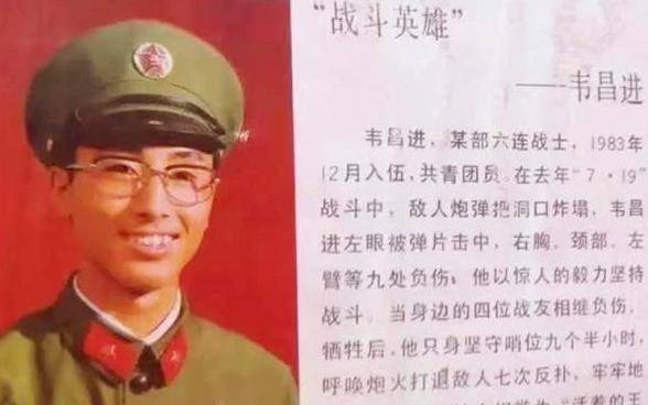 八一勛章獲得者韋昌進(jìn)，英雄之光照亮?xí)r代前行之路，韋昌進(jìn)，英雄之光，時(shí)代前行的明燈——八一勛章獲得者榮耀時(shí)刻