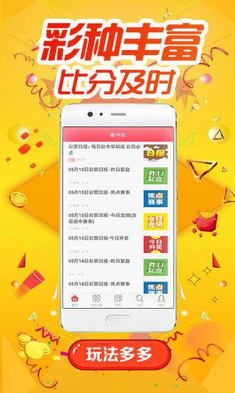 49圖庫(kù)資料免費(fèi)開(kāi)獎(jiǎng)