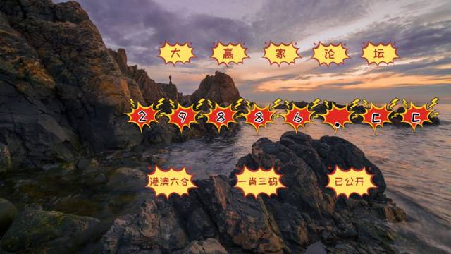 揭秘最準(zhǔn)一肖一碼一子中特7955的秘密，揭秘7955特準(zhǔn)一肖一碼一子中特的秘密