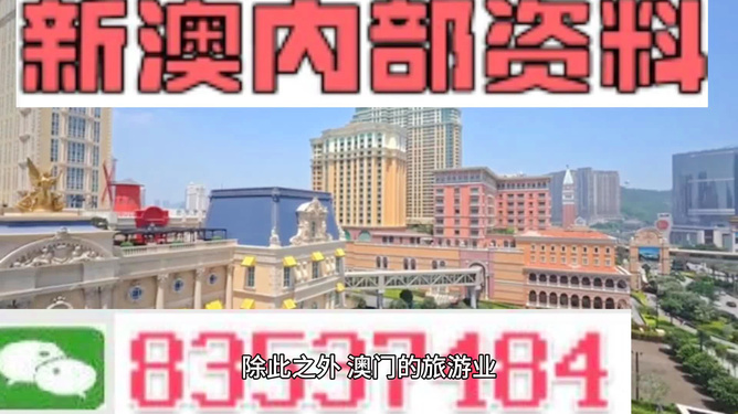 澳門精準(zhǔn)免費大全 2023，探索最新資源與策略，澳門精準(zhǔn)免費大全 2023，最新資源與策略探索