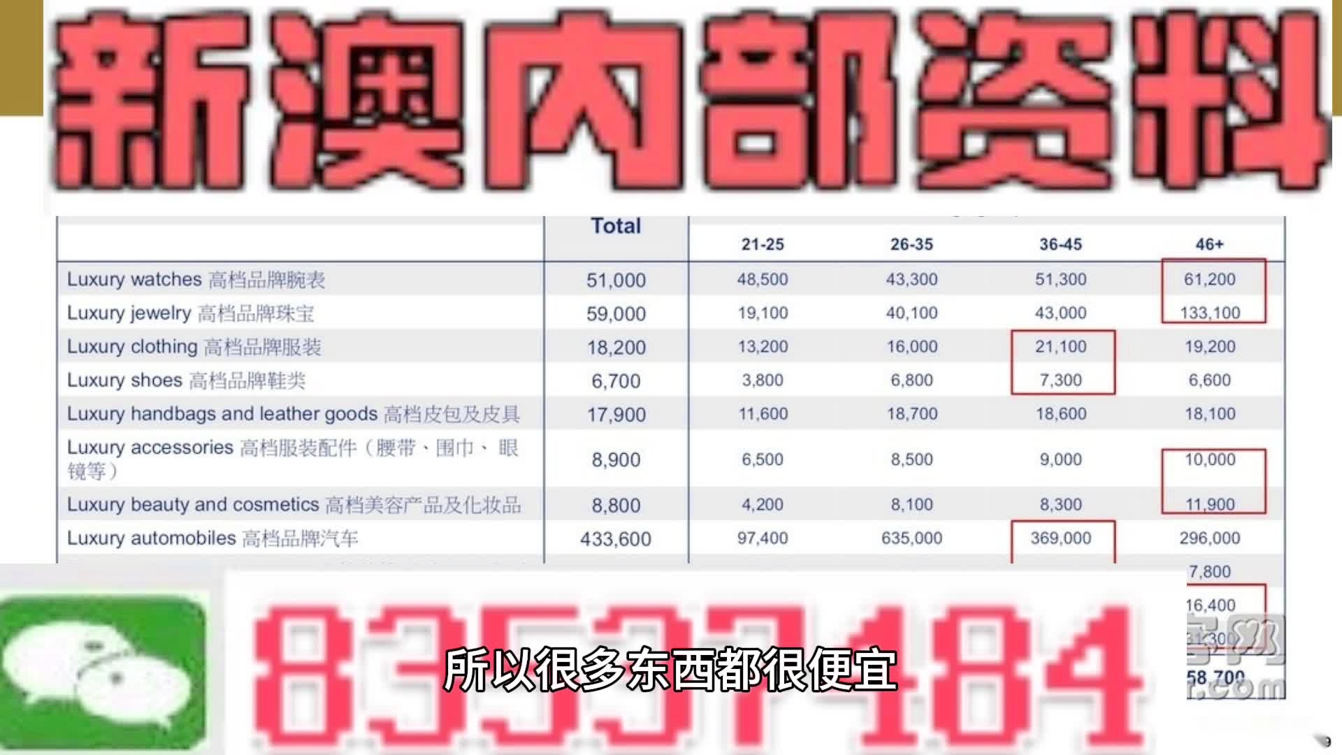 新門內(nèi)部資料大全最新更新下載，探索與獲取指南，新門內(nèi)部資料最新更新下載大全，探索與獲取指南