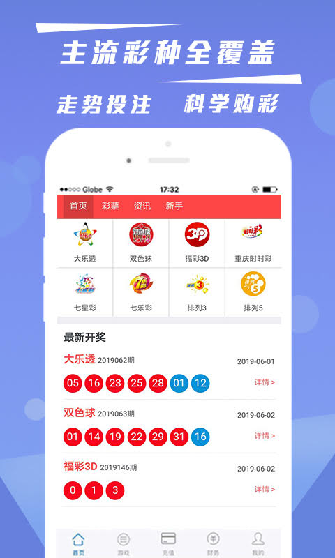 澳門彩票資料大全，探索未來的彩票世界（2025澳門天天開彩資料大全），澳門彩票資料大全，探索未來彩票世界的奧秘（2023年澳門彩票資訊總匯）