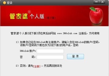 揭秘，7777888888管家精準(zhǔn)管家婆，免費(fèi)體驗(yàn)全新服務(wù)，揭秘，精準(zhǔn)管家婆7777888888，全新服務(wù)免費(fèi)體驗(yàn)指南