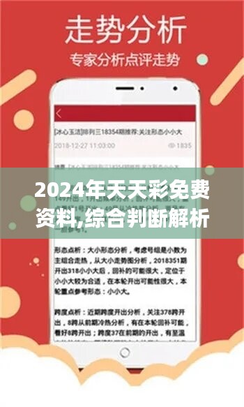 4987最準最快資料