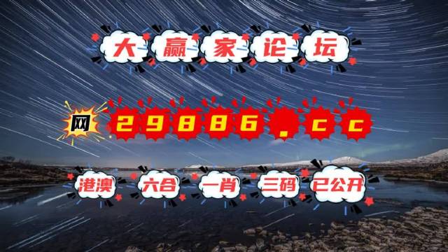 澳門億萬富翁的秘密與圖庫探索，今晚必中一肖一碼的永久免費資料揭秘，澳門億萬富翁的秘密與圖庫探索，揭秘今晚必中一肖一碼的永久免費資料
