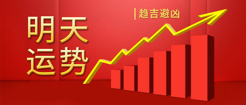 新澳六叔公最新開獎(jiǎng)號(hào)碼分析預(yù)測(cè)——第172期前瞻，新澳六叔公第172期開獎(jiǎng)號(hào)碼預(yù)測(cè)與分析——前瞻報(bào)告