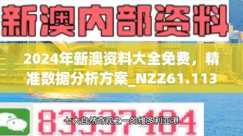 全面釋義