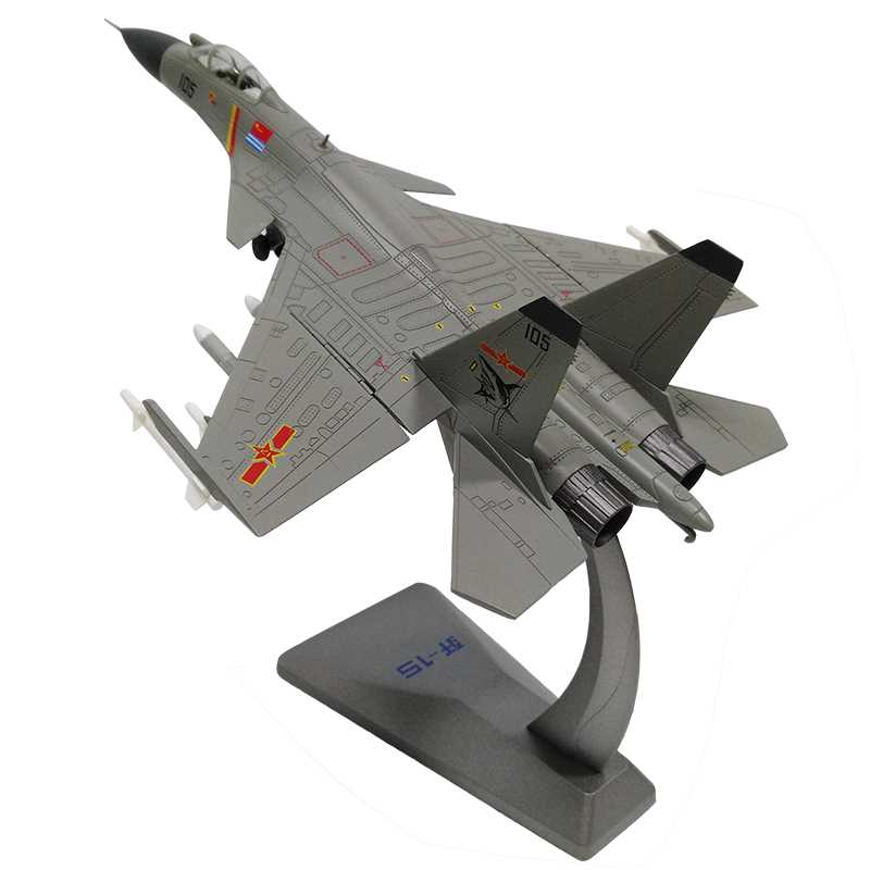殲十五模型，探索中國航空工業(yè)的杰出代表，殲十五模型，中國航空工業(yè)的杰出代表探索
