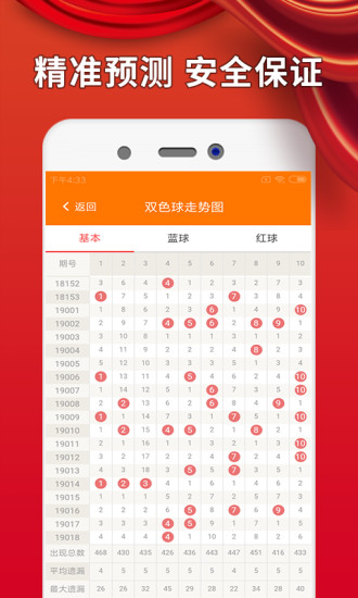 澳門最精準(zhǔn)免費資料大全，旅游景點詳解，澳門最全免費資料大全及旅游景點詳解