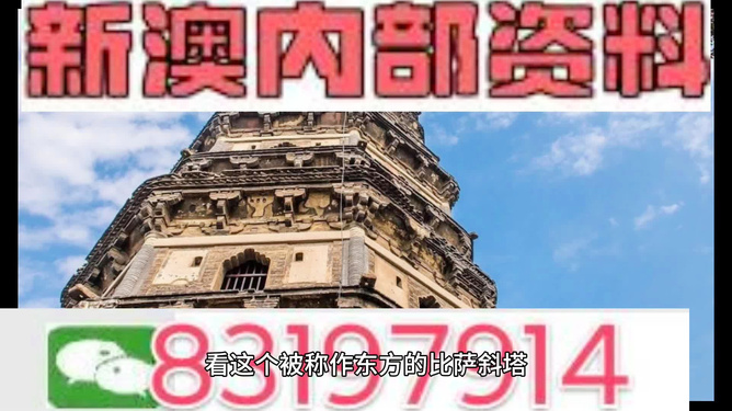 2024澳門正版精準免費指南，澳門正版指南，精準免費預測 2024年運勢秘籍