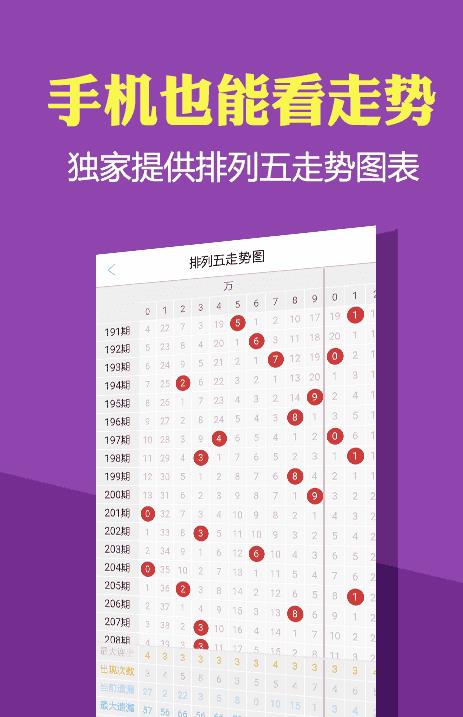 澳門最精準(zhǔn)免費資料大全，旅游景點詳解，澳門最全免費資料大全及旅游景點詳解