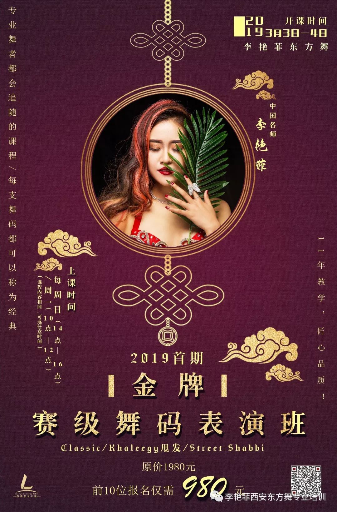 金牌四肖八碼期期準(zhǔn)資料——揭秘精準(zhǔn)預(yù)測的秘密，金牌四肖八碼期期準(zhǔn)資料揭秘，精準(zhǔn)預(yù)測背后的秘密之道