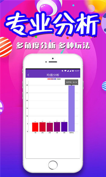 三肖三碼期期準(zhǔn)精選澳門，探索澳門博彩文化的魅力與奧秘，澳門博彩文化魅力與奧秘探索，三肖三碼期期準(zhǔn)精選