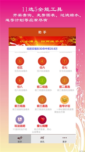 高手論壇心水資料大全——深度探索與獨(dú)特洞察，高手論壇心水資料大全，深度探索與獨(dú)特洞察指南