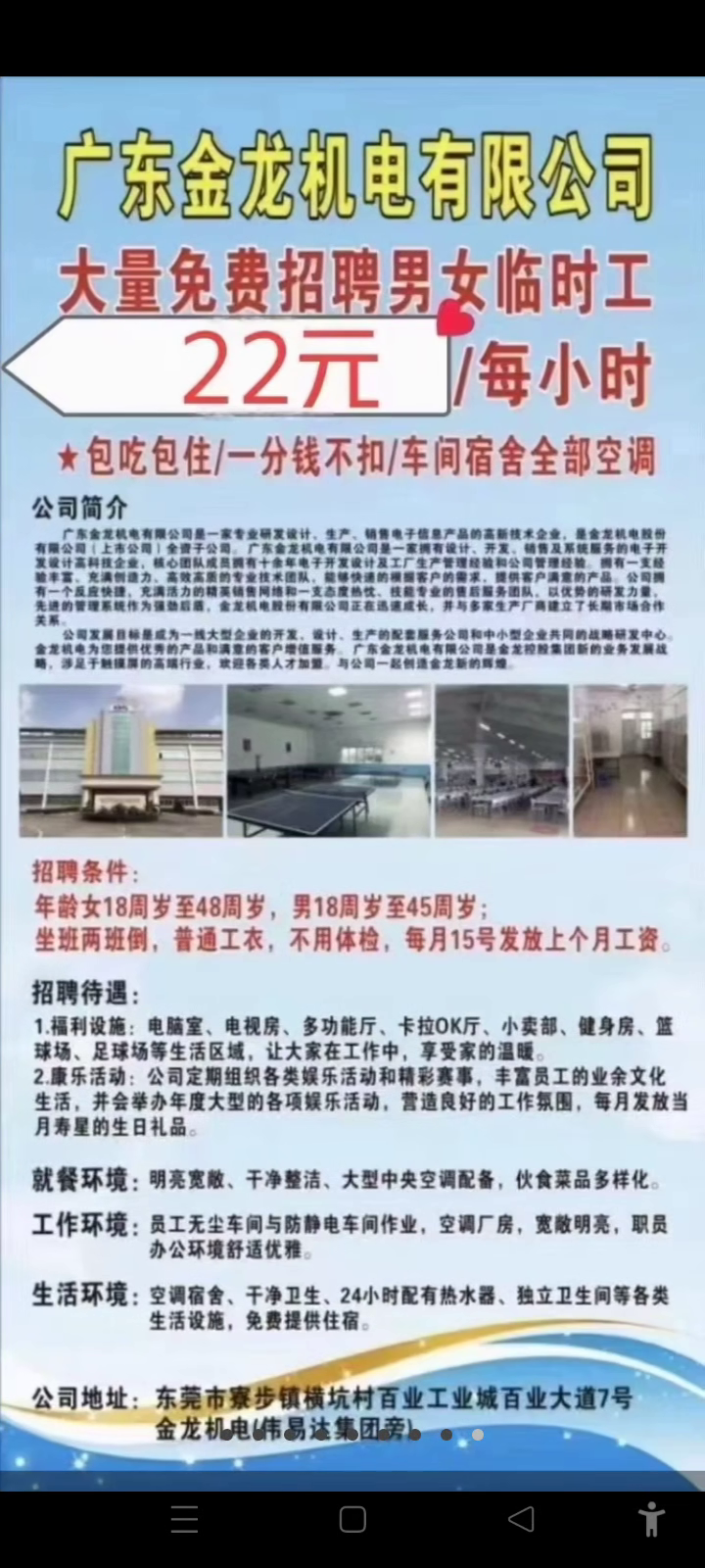 歡迎光臨仙人指路論壇，探索精準(zhǔn)資料的引領(lǐng)之地，仙人指路論壇，引領(lǐng)精準(zhǔn)資料探索之旅