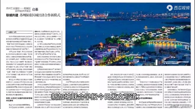 聯(lián)合早報(bào)首頁(yè)，深度解析與SEO優(yōu)化策略，聯(lián)合早報(bào)深度解析與SEO優(yōu)化策略探討