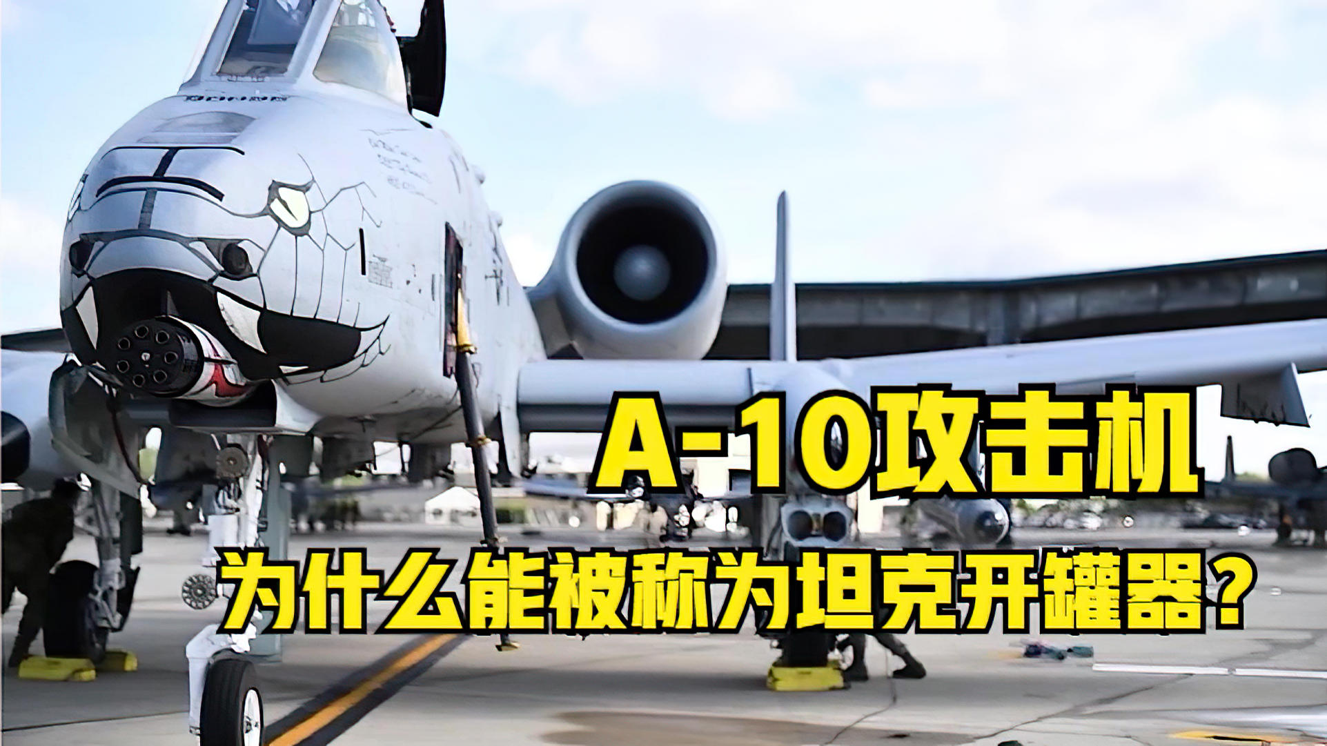 A-10攻擊機折紙教程，一步步教你如何折紙飛機，A-10攻擊機折紙教程，DIY紙飛機制作指南