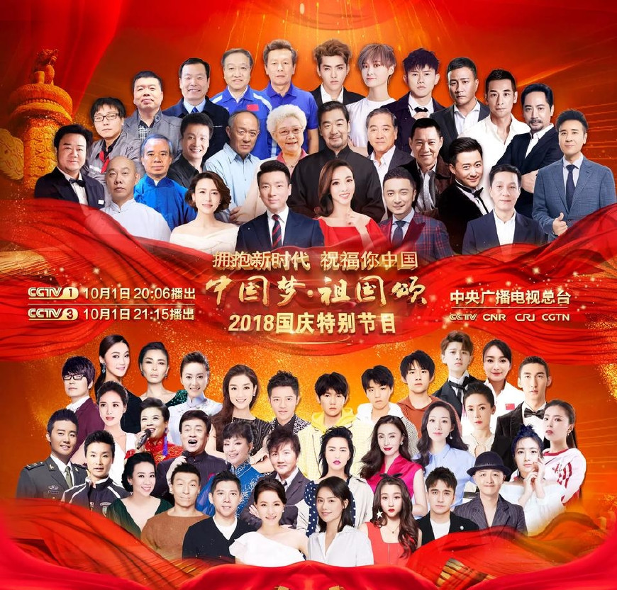 重溫經(jīng)典，2015國慶盛典回放全解析，重溫經(jīng)典，2015國慶盛典全景解析與回顧