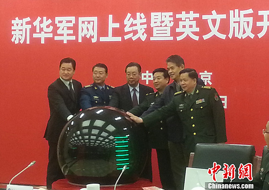 中華軍網(wǎng)，探索軍事信息的權(quán)威平臺，中華軍網(wǎng)，軍事信息的權(quán)威探索平臺
