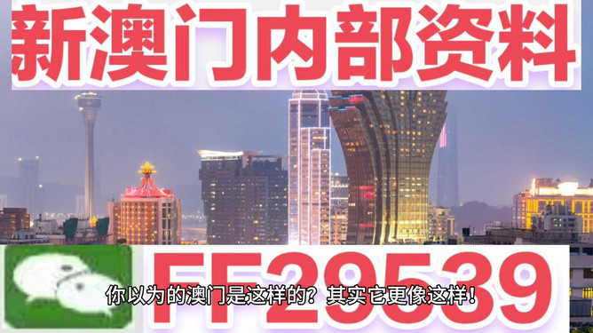 新澳2025今晚開獎(jiǎng)資料——全方位解讀彩票開獎(jiǎng)過程與預(yù)測(cè)分析，新澳2025今晚開獎(jiǎng)全方位解讀與預(yù)測(cè)分析，彩票開獎(jiǎng)過程揭秘及策略分享