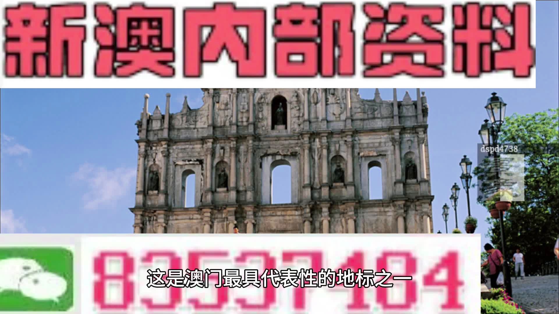 澳門正版資料免費大全公開，探索與揭秘，澳門正版資料免費大全揭秘，探索未知的秘密