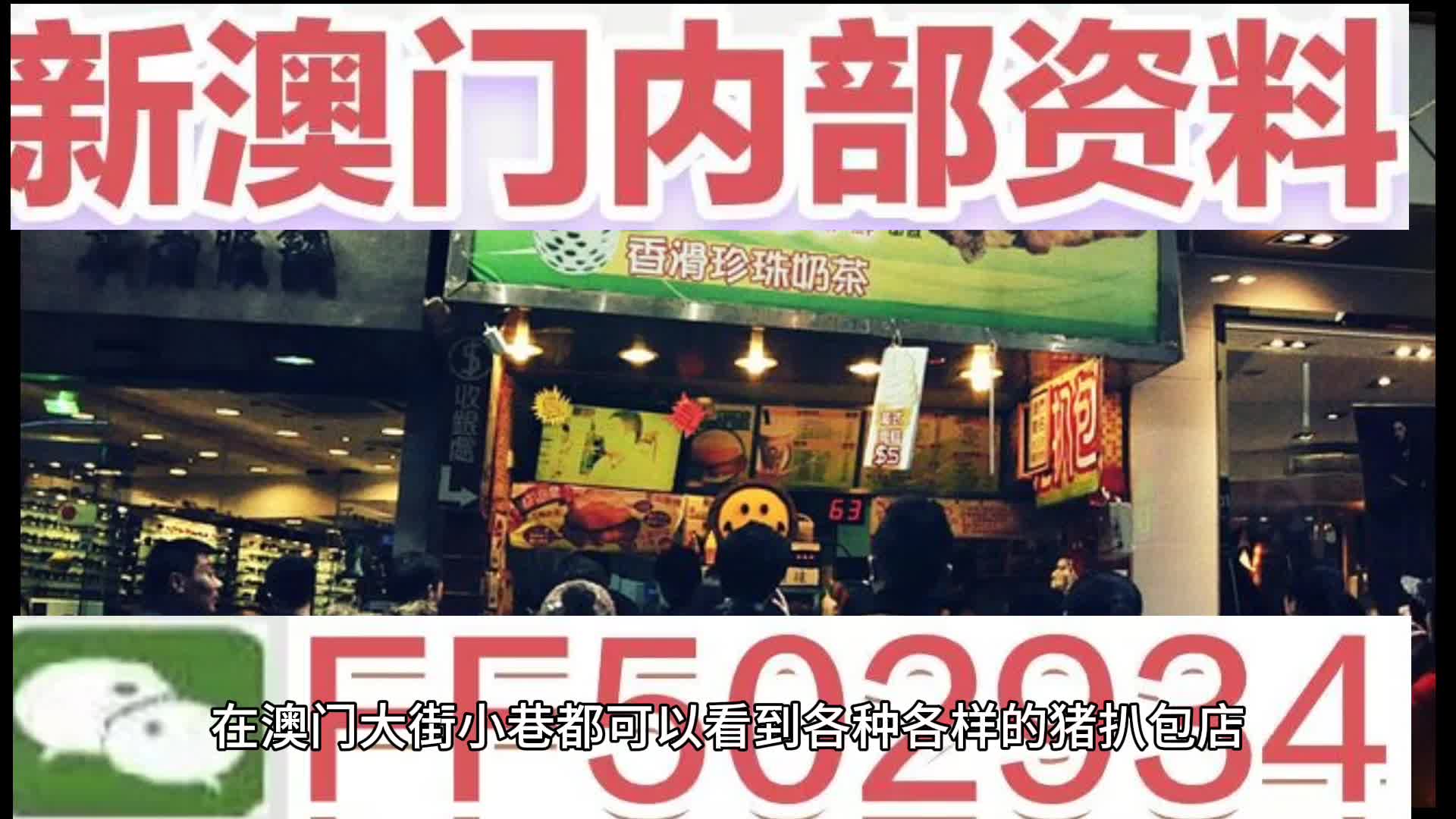 澳門(mén)彩票，探索未來(lái)精準(zhǔn)預(yù)測(cè)之路，引領(lǐng)2025年天天好彩的精準(zhǔn)24碼之旅，澳門(mén)彩票，引領(lǐng)精準(zhǔn)預(yù)測(cè)之旅，開(kāi)啟2025年天天好彩的24碼探索征程