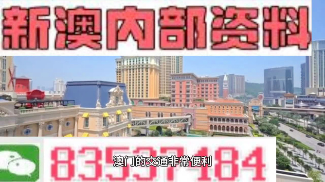 澳門(mén)天天免費(fèi)精準(zhǔn)大全——探索澳門(mén)的無(wú)盡魅力，澳門(mén)無(wú)盡魅力探索大全，天天免費(fèi)精準(zhǔn)指南
