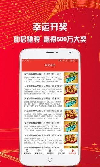 澳門彩免費(fèi)資料大全