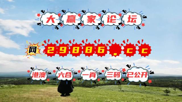 預(yù)測今晚必中一肖一碼