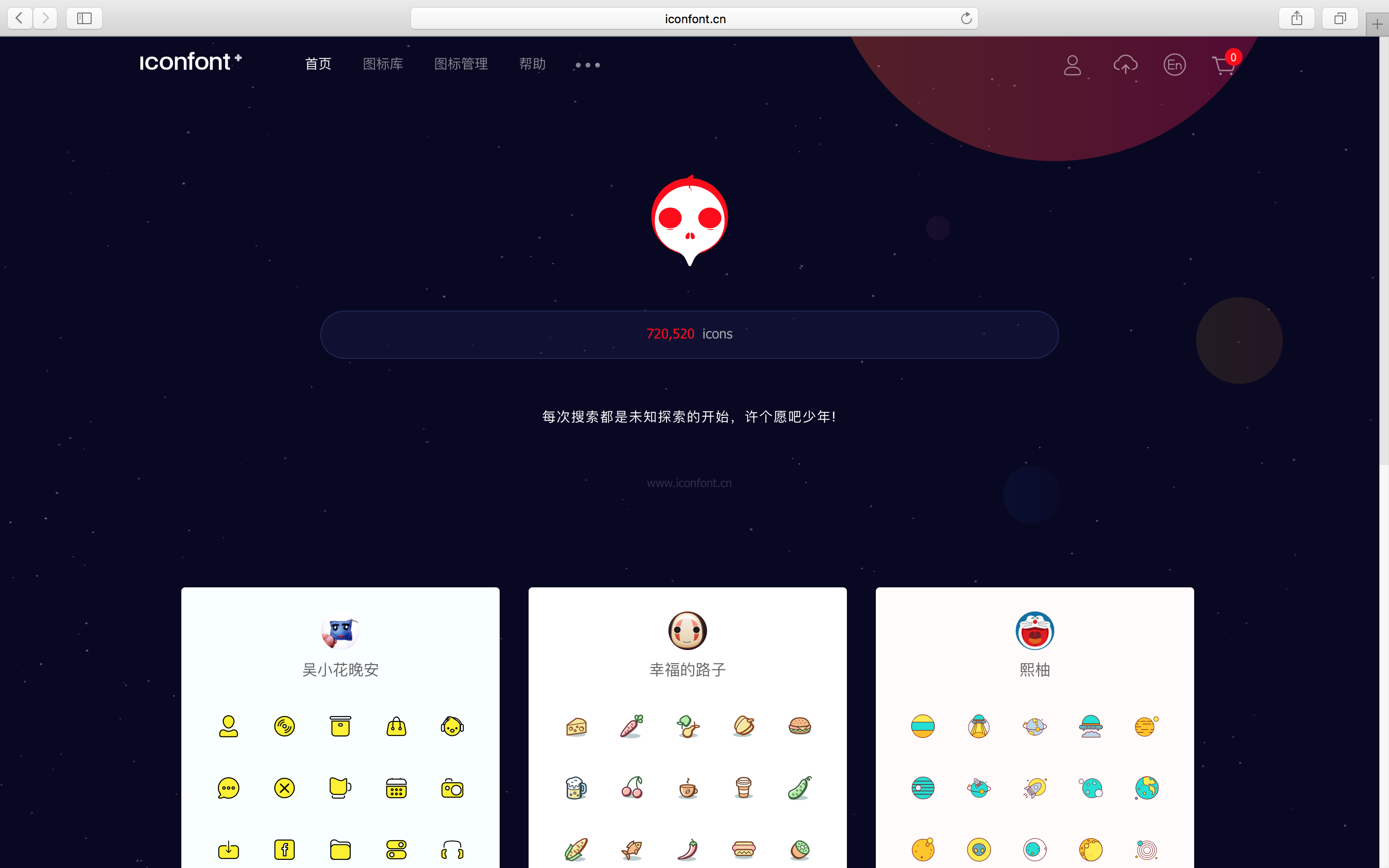 探索澳門網(wǎng)站的新視界，600圖庫的魅力所在，澳門網(wǎng)站新視界探索，600圖庫的獨特魅力所在