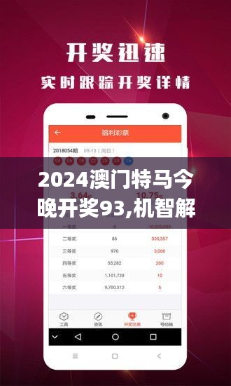新澳門今晚開特馬開——探索澳門博彩文化的魅力，澳門博彩文化魅力探索，新特馬開夜之魅力
