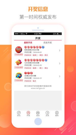 2025天天彩全年免費(fèi)資料大放送——你的幸運(yùn)從這里開始，2025天天彩全年免費(fèi)資料大放送，開啟你的幸運(yùn)之門