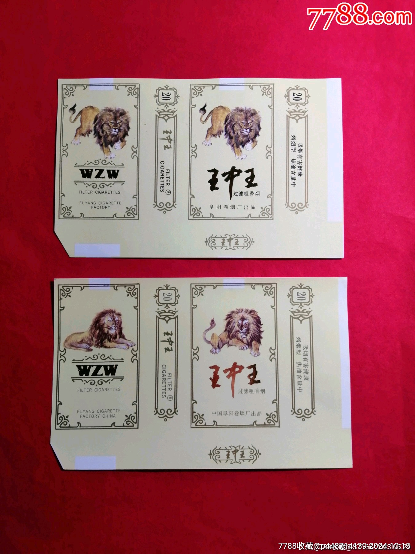 老品牌王中王平特一肖的獨(dú)特魅力與長(zhǎng)久不衰的原因，老品牌王中王獨(dú)特魅力與長(zhǎng)久不衰的秘訣