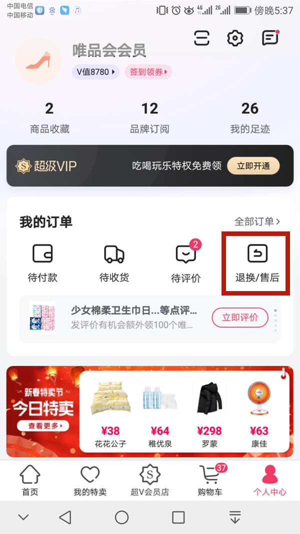 王中王一碼一肖中獎規(guī)則詳解，王中王一碼一肖中獎規(guī)則揭秘