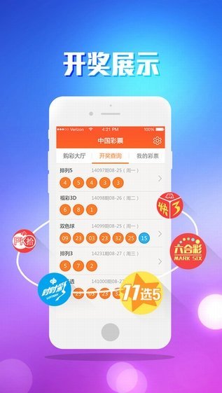 澳門最快開獎jk777，探索最新速度與激情的游戲體驗，澳門JK777快速開獎，最新速度與激情的游戲探索