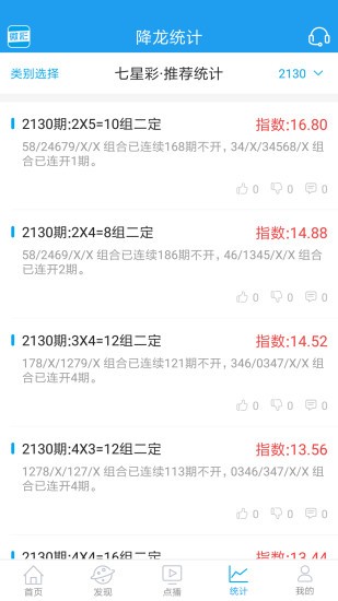 王中王資料一肖 中特C0M，深度解析與探索，王中王資料一肖中特C0M，深度解析與探索揭秘