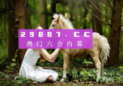 澳門(mén)最快開(kāi)獎(jiǎng)現(xiàn)場(chǎng)直播，探索直播開(kāi)獎(jiǎng)的魅力與優(yōu)勢(shì)，澳門(mén)直播開(kāi)獎(jiǎng)現(xiàn)場(chǎng)，魅力與優(yōu)勢(shì)探索