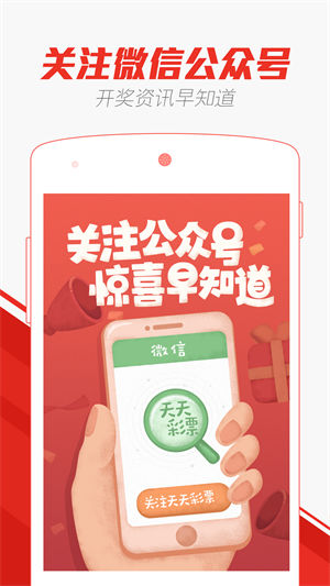 澳門(mén)天天彩精準(zhǔn)免費(fèi)資料解析與探索，澳門(mén)天天彩精準(zhǔn)免費(fèi)資料解析與深度探索