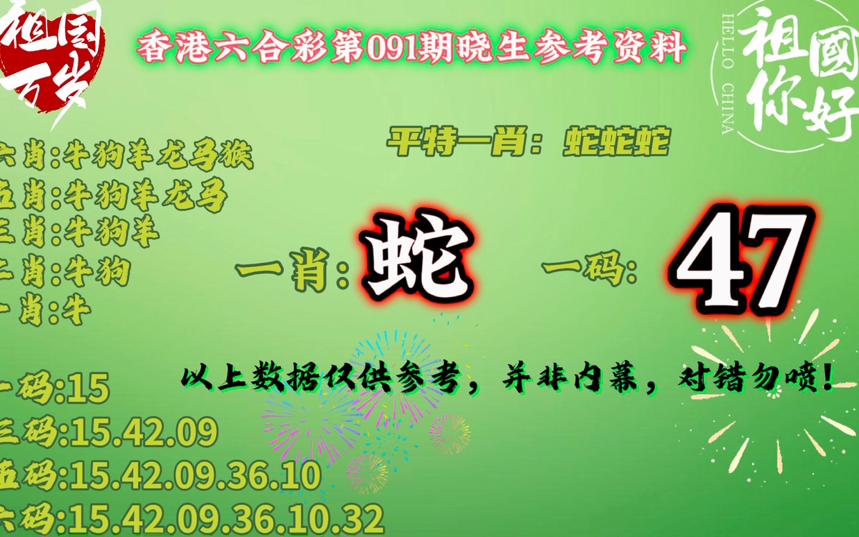 平特一肖50元得多少？揭秘彩票背后的秘密與策略，揭秘彩票背后的秘密與策略，平特一肖投注50元能贏得多少？