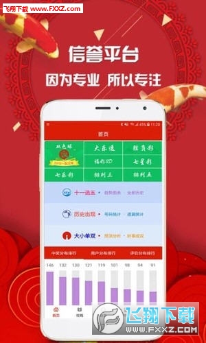 王中王平特一肖圖一，深度解析與SEO優(yōu)化策略，王中王平特一肖圖一深度解析與SEO優(yōu)化策略探討