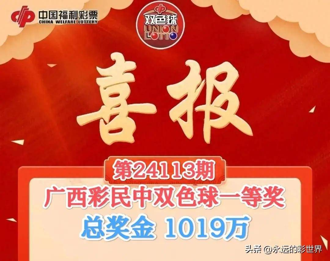 廣西平特一肖王中王，揭開(kāi)神秘面紗，探尋背后的奧秘，廣西平特一肖王中王，神秘面紗背后的奧秘探尋