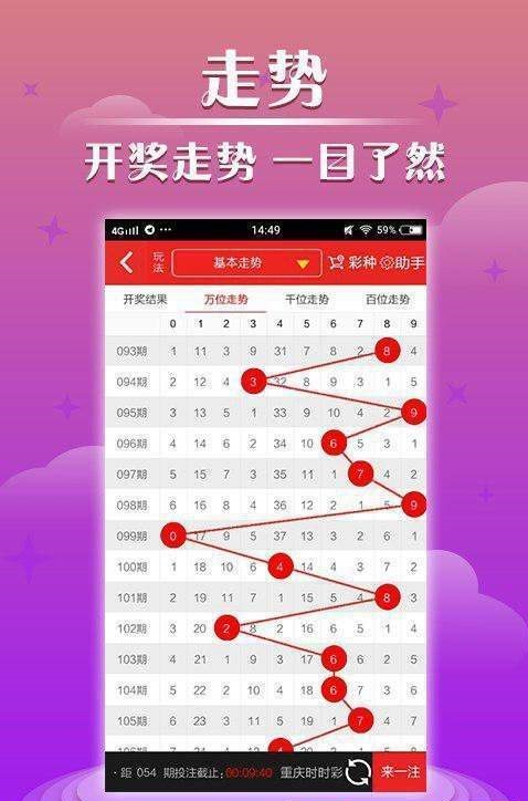 新澳門六開彩開獎結果查詢最新，全面解析與實用指南，澳門六開彩最新開獎結果查詢解析與實用指南